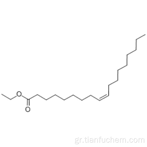 9-Οκταδεκενοϊκό οξύ (9Ζ) -, αιθυλεστέρας CAS 111-62-6